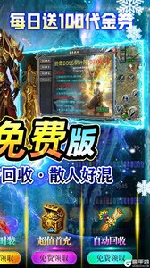 霸刀传奇游戏截图-1