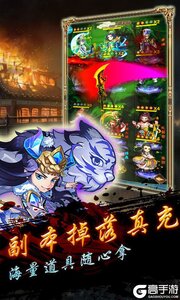 无上道(畅享定制)游戏截图-3
