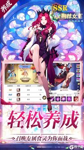 美食大乱斗（0.1折免费版）游戏截图-4