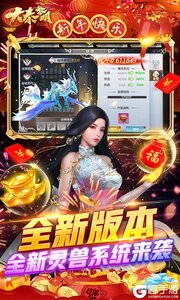 大秦黎明GM制作人游戏截图-3