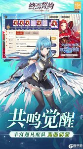 终焉誓约咪噜版游戏截图-3