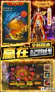 战殇可盘版游戏截图-3