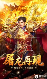 万道武神277版游戏截图-0