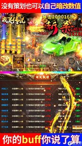戒灵传说送10W充值游戏截图-2