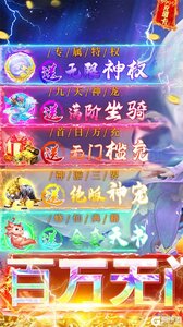 笑笑江湖2022游戏截图-0
