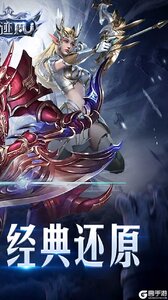 圣迹游戏截图-1