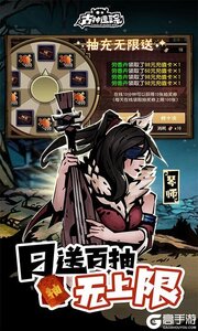古神遗踪3733版游戏截图-4
