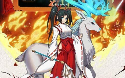 明日战姬