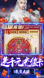 幻灵仙境送千充万抽游戏截图-4