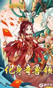 魔灵兵团（首续0.1折）游戏截图-0