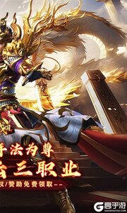 大战国公益服游戏截图-1