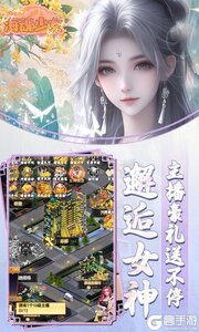 海魂少女巴兔版游戏截图-2