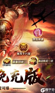 卧虎藏龙咪噜版游戏截图-1