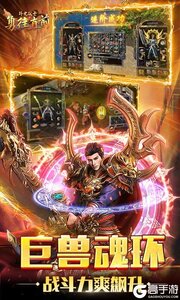 斗龙战士之勇往直前（GM魂环刷充）游戏截图-4