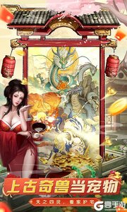 大当家之路游戏截图-4