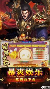 圣剑神域游戏截图-4