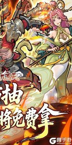 逍遥九重天游戏截图-1