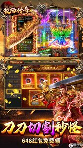 牧场传奇游戏截图-3