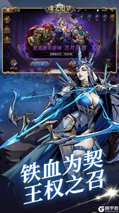 魂之追梦游戏截图-1