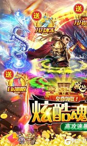 战地冲突3733版游戏截图-0