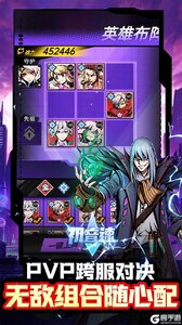 初音速游戏截图-3