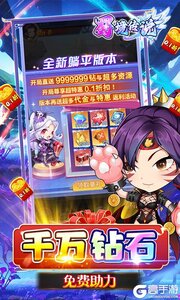 蜀境传说游戏截图-4