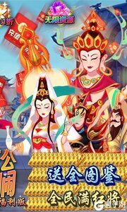 主公别闹咪噜版游戏截图-1