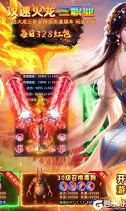 无双战车游戏截图-0