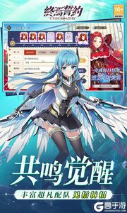 终焉誓约公益服游戏截图-3