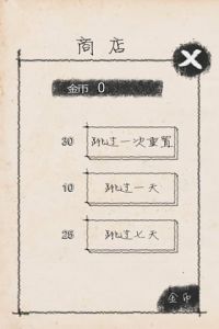 创业大师游戏截图-0