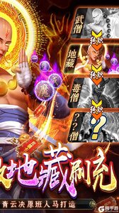 青云传游戏截图-1