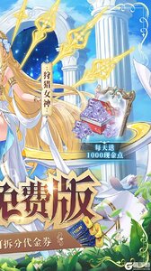 双生幻想游戏截图-1