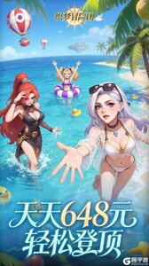 织梦冒险团游戏截图-0