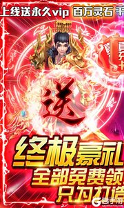 武当剑可盘版游戏截图-0