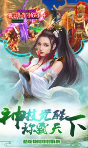 太古封魔志游戏截图-4