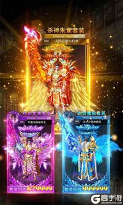 传奇国度红名爆装游戏截图-2