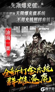 幻化之锋送GM透视特权游戏截图-4