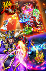 骚年三国志游戏截图-4