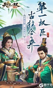 天下无双HD游戏截图-0