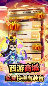 魔法泡泡龙送终身资源游戏截图-4