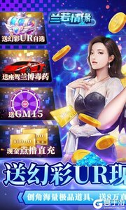 兰若情缘可盘版游戏截图-0