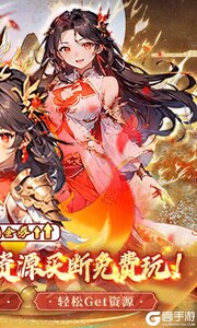 天芒之神游戏截图-1