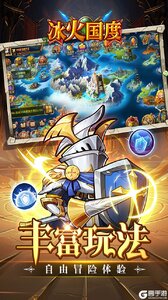 冰火国度（魔兽卡牌内置0.1）游戏截图-4