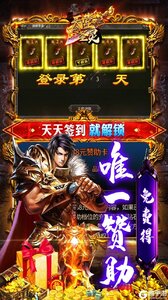 天堂之圣灵鬼刀超爆万亿金游戏截图-4