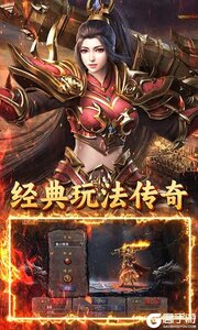 无双战车游戏截图-2