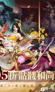 天之禁：诸界破碎游戏截图-1