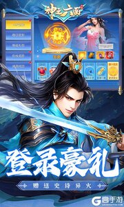 神之六面游戏截图-2