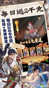 神判包青天游戏截图-4