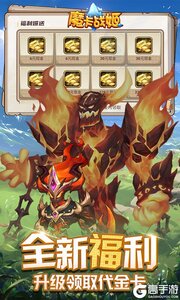 魔卡战姬游戏截图-2