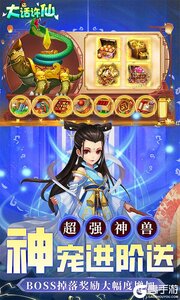 大话许仙3733版游戏截图-3
